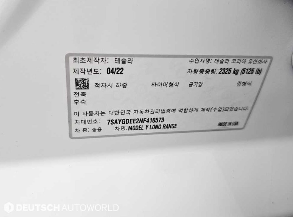 차량 이미지