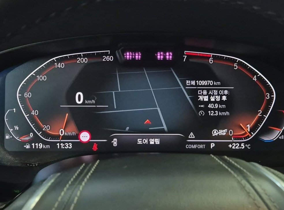 BMW 5시리즈 530i xDrive 럭셔리 사진 6