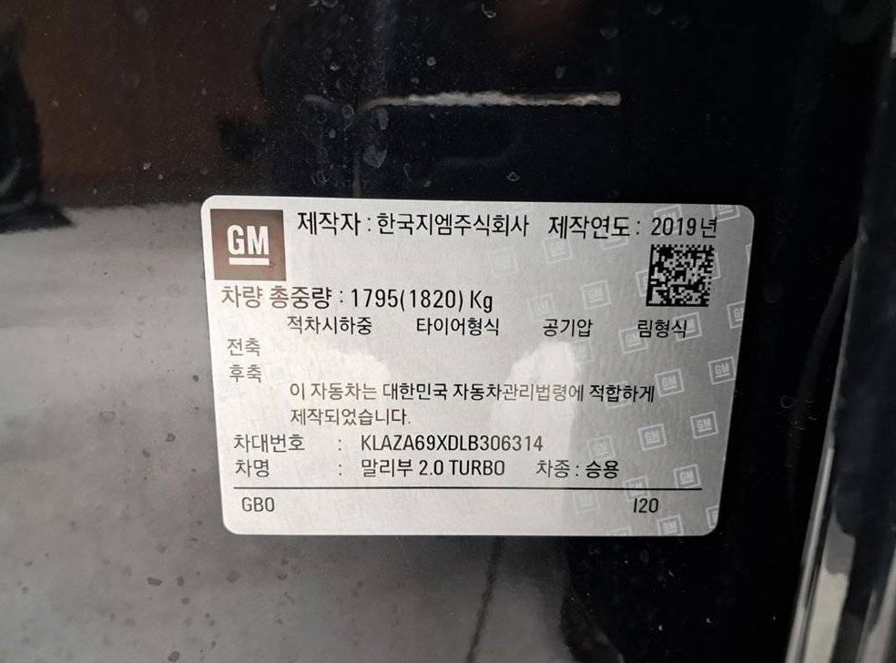 차량 이미지