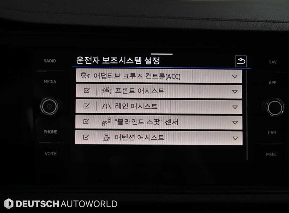 차량 이미지