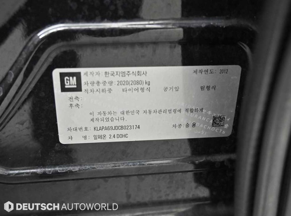 대우 알페온 EL240 사진 20