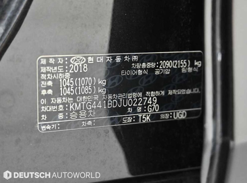 제네시스 G70 2.2D AWD 사진 20