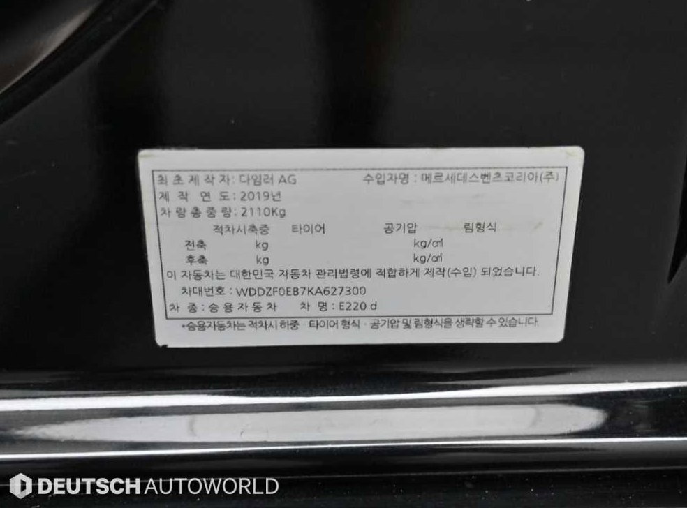 차량 이미지