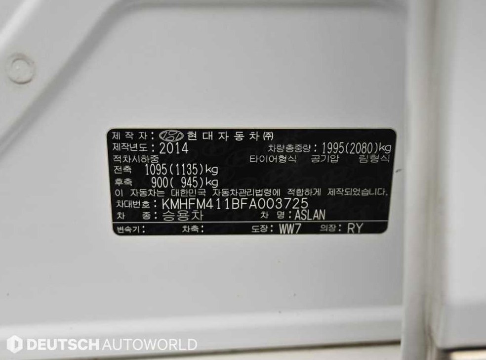 현대 아슬란 G300 모던 사진 20