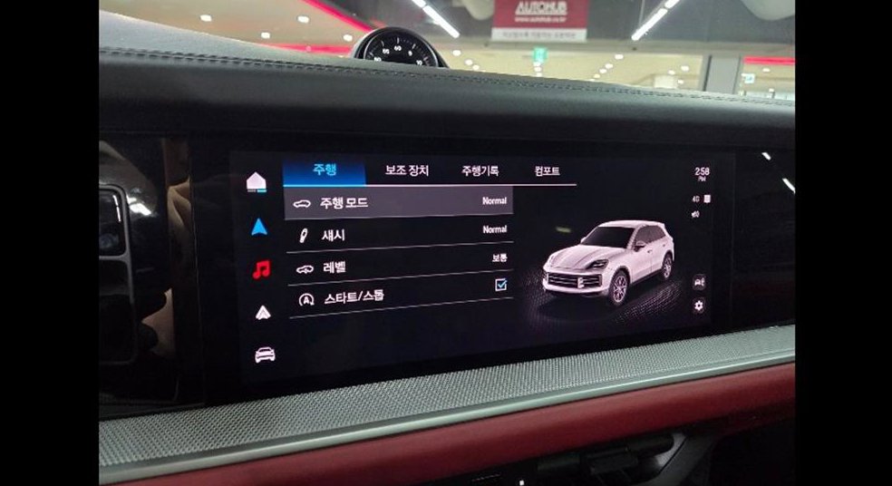 차량 이미지