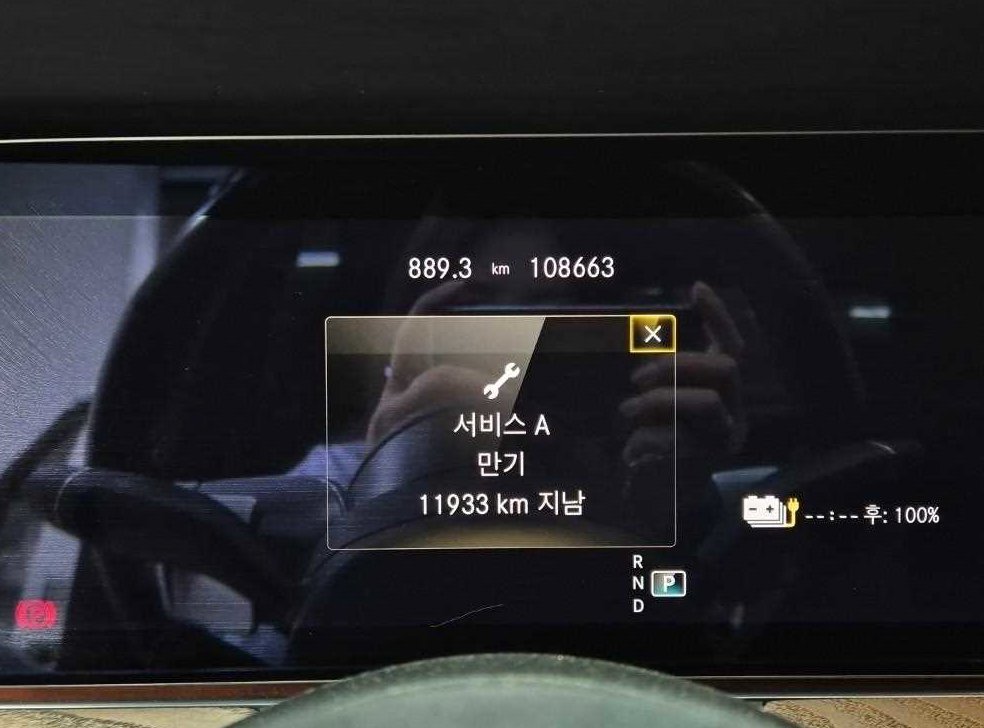 벤츠 E 클래스 E300e 4MATIC 익스클루시브 사진 6