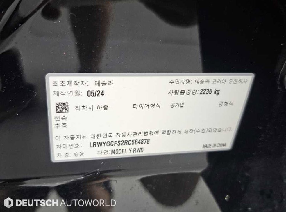 차량 이미지