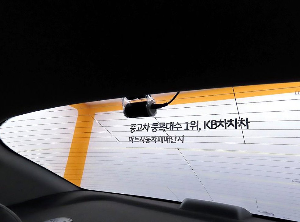 기아 K5 2.0 럭셔리 사진 19