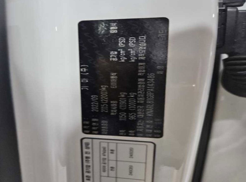 차량 이미지