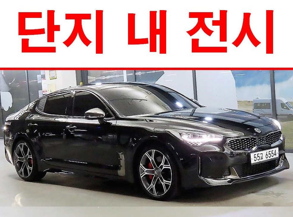 기아 스팅어 가솔린 3.3 터보 AWD