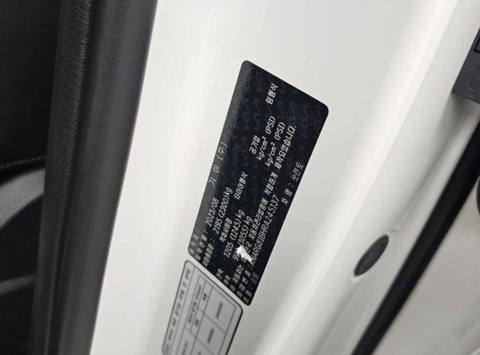 차량 이미지