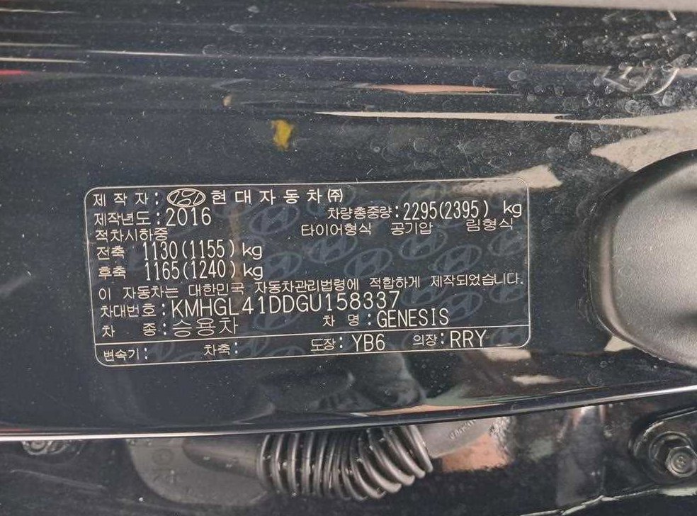 차량 이미지