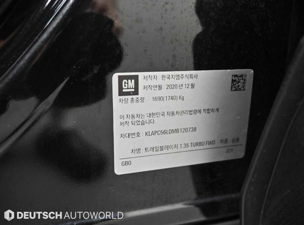 쉐보레 트레일블레이저 2WD 1.3 터보 가솔린 RS 사진 20