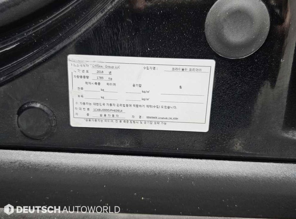차량 이미지