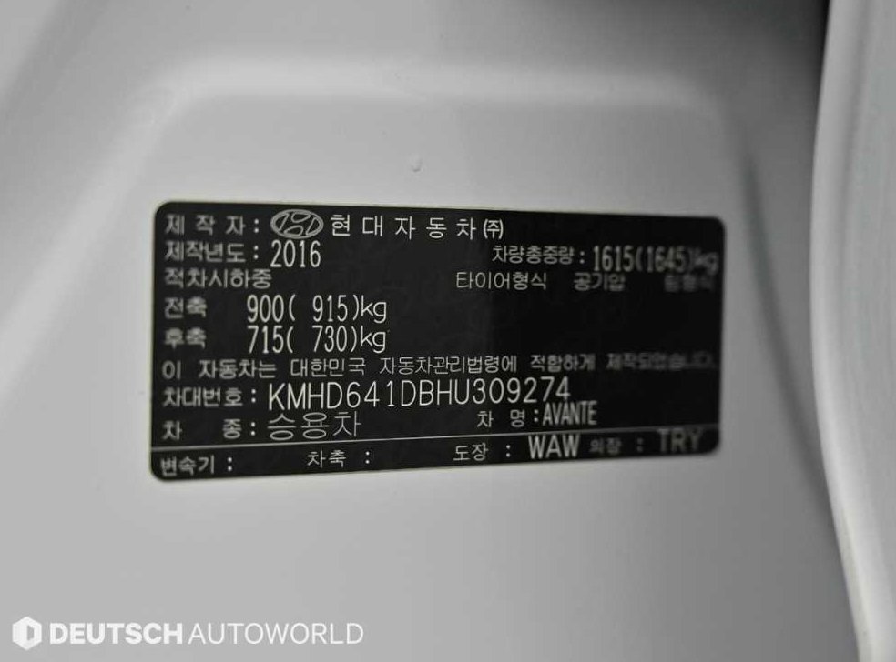 현대 아반떼 1.6 GDI 밸류 플러스 사진 20