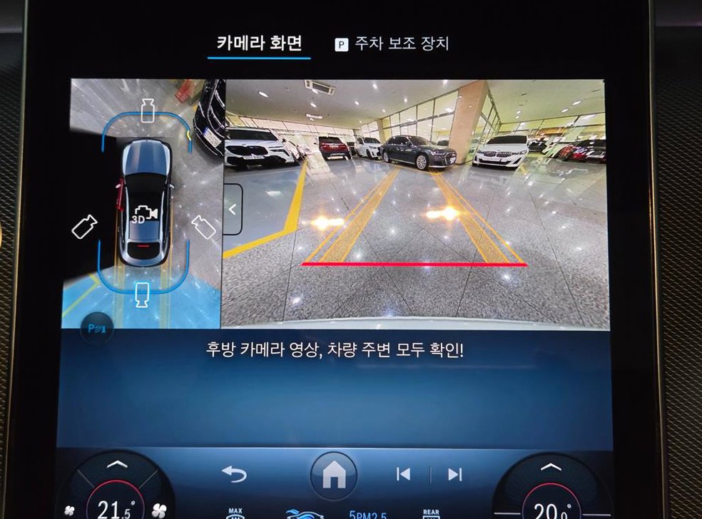 차량 이미지