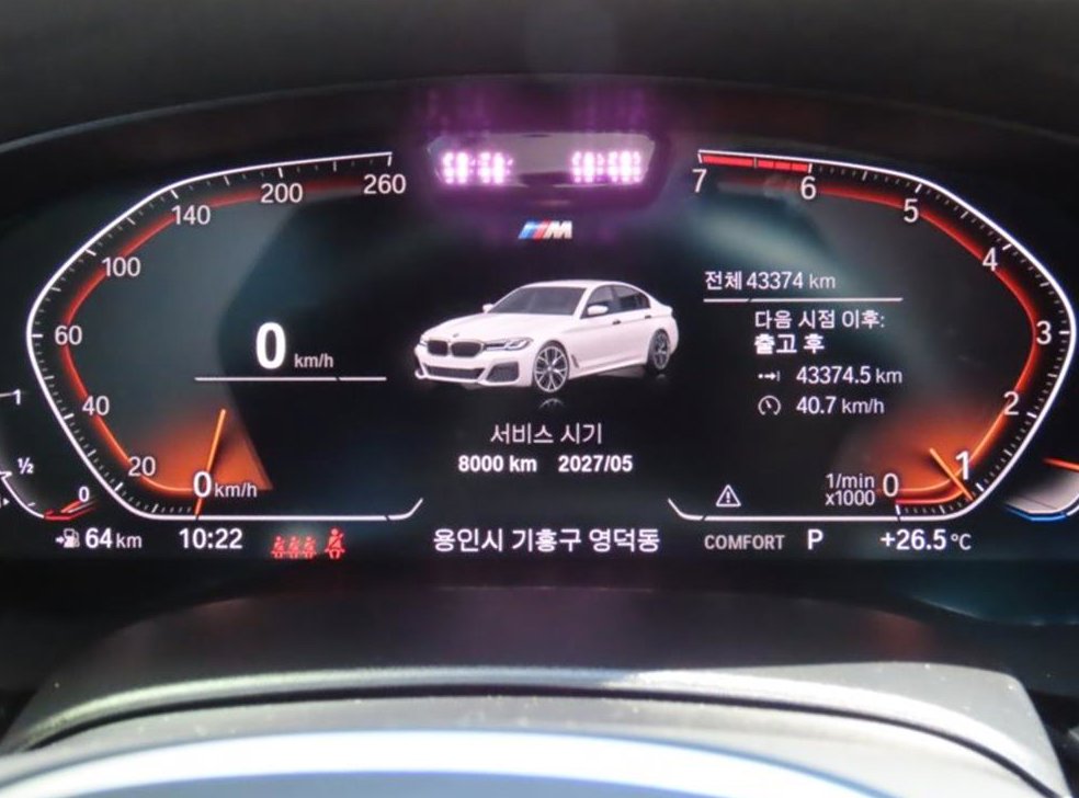 차량 이미지