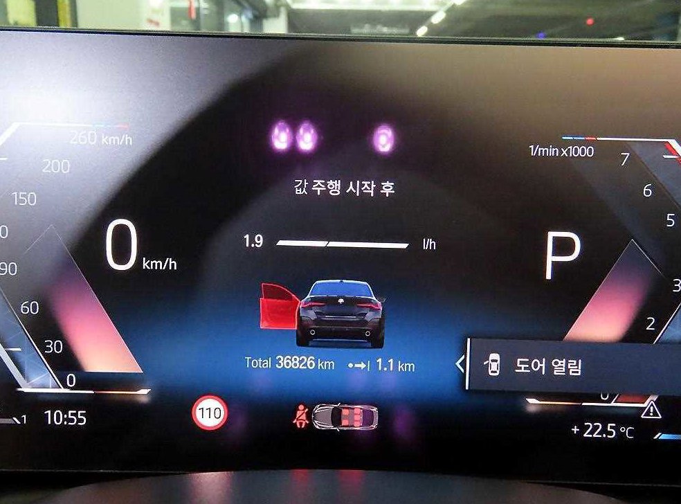 BMW 4시리즈 420i 그란쿠페M 스포츠 퍼포먼스팩 사진 9