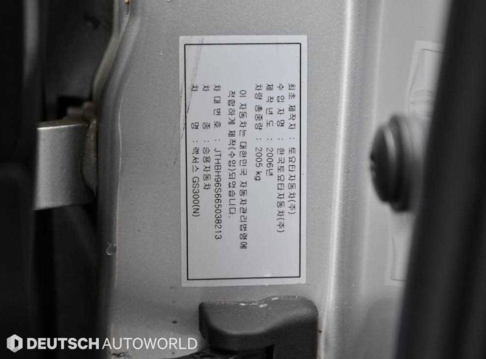 렉서스 GS STD 사진 20