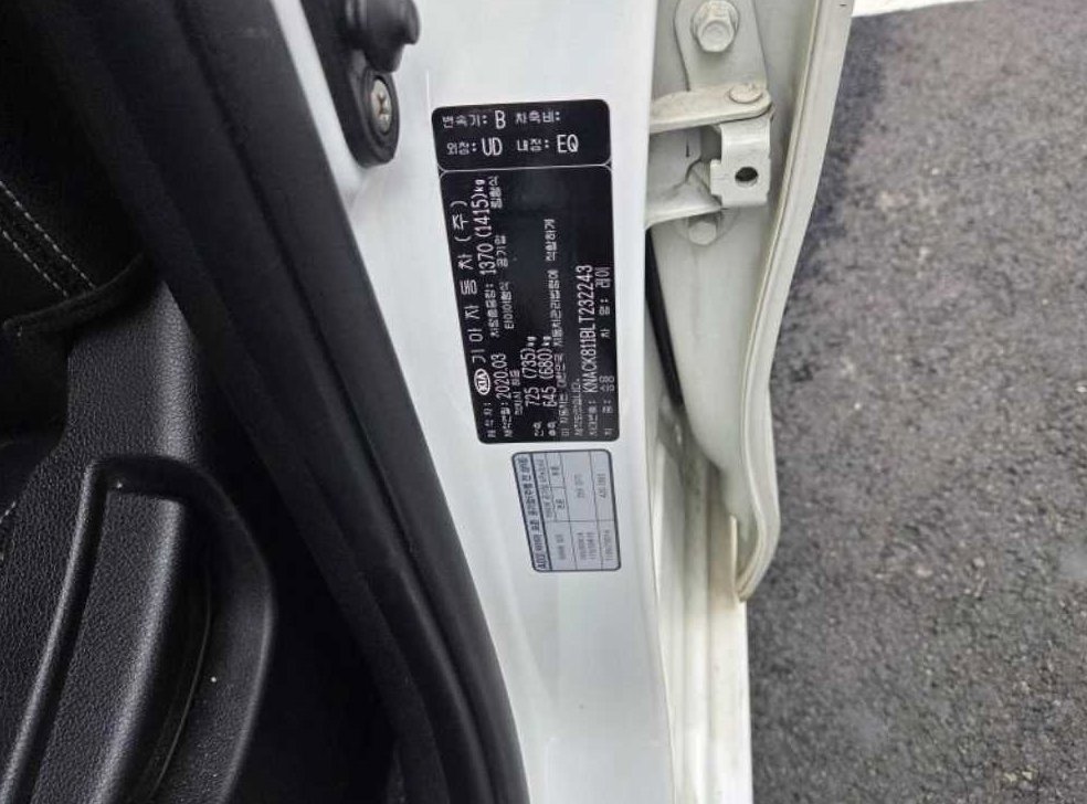 기아 레이 프레스티지 사진 7