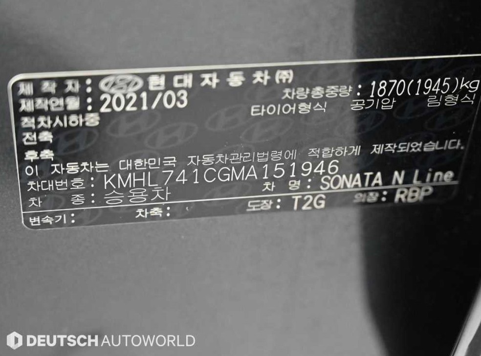 차량 이미지