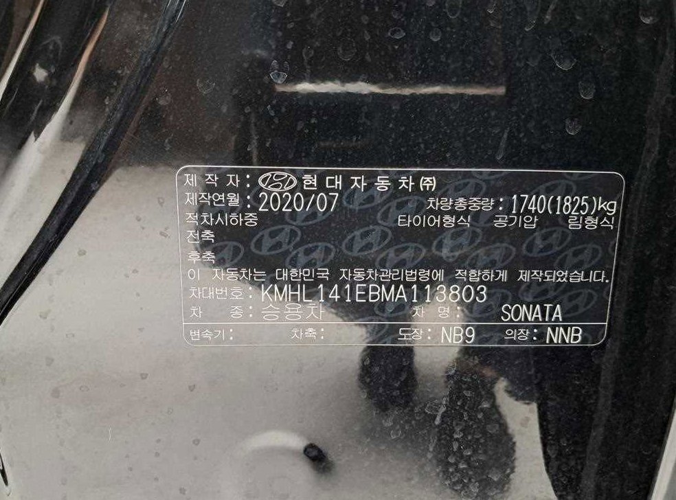 차량 이미지