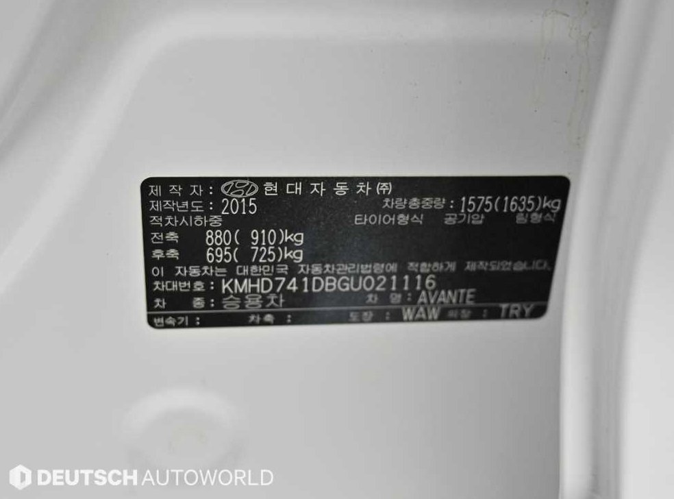 현대 아반떼 1.6 GDI 스마트 사진 20