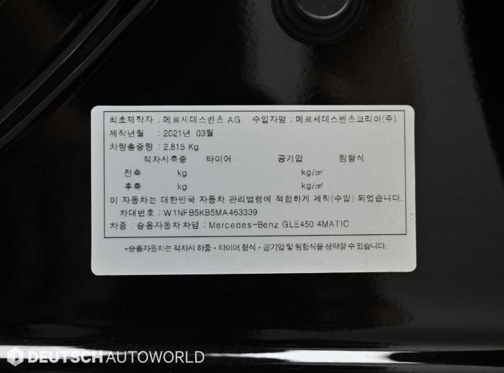 차량 이미지