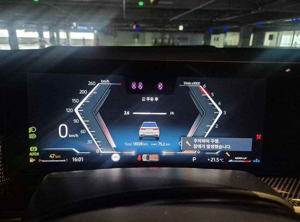 차량 이미지