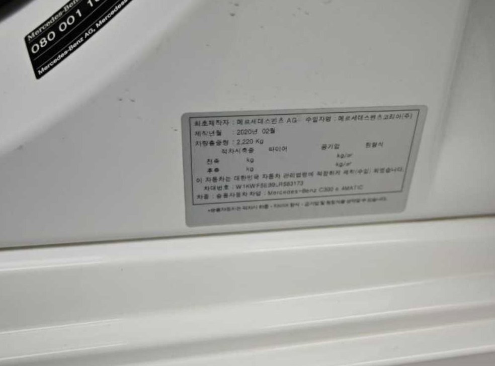 차량 이미지