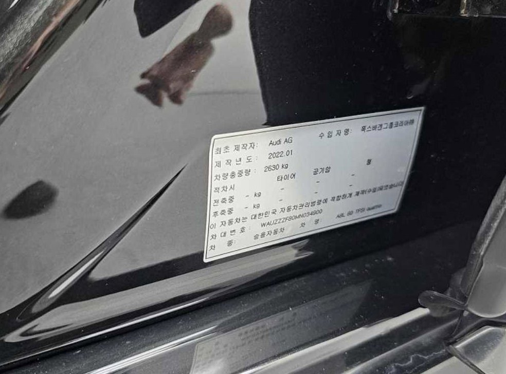 차량 이미지