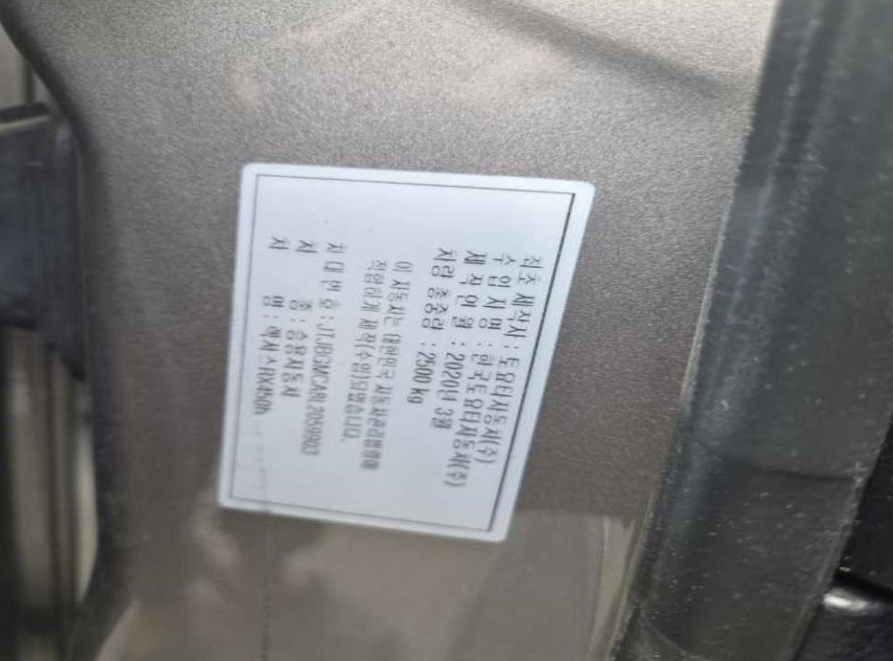 차량 이미지