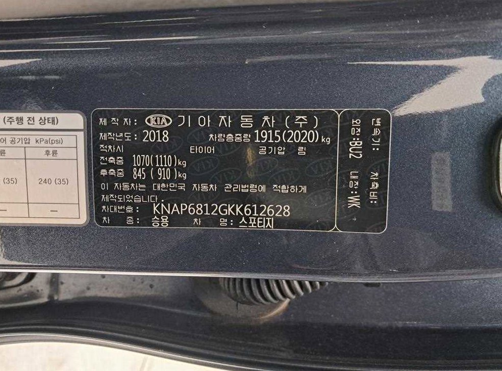 차량 이미지