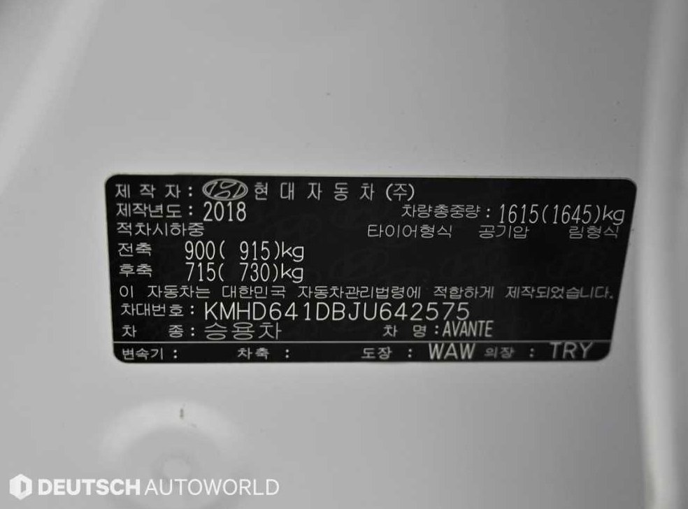 차량 이미지