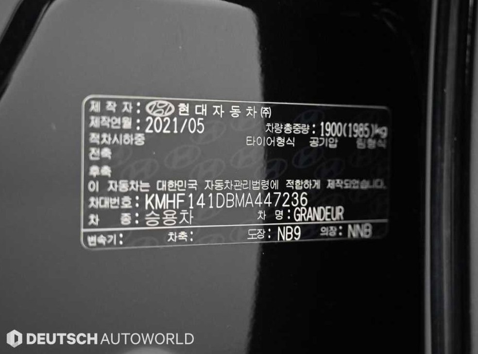차량 이미지