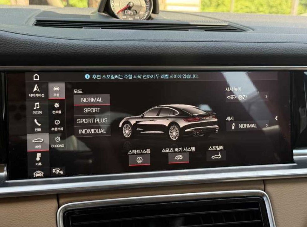 포르쉐 파나메라 2.9 4S 사진 11