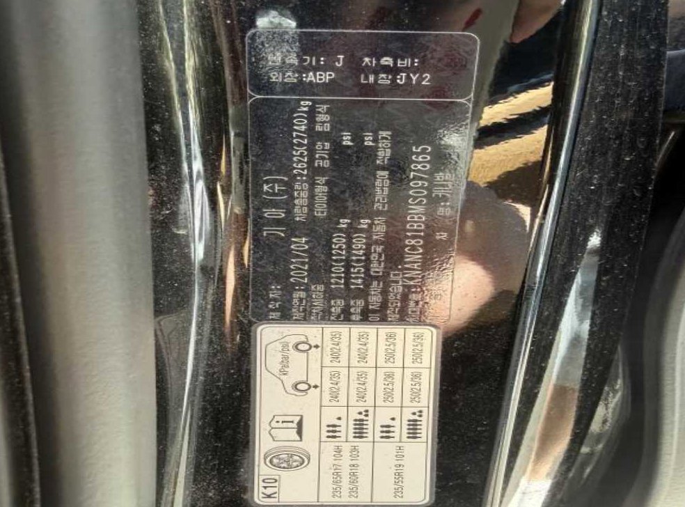 차량 이미지