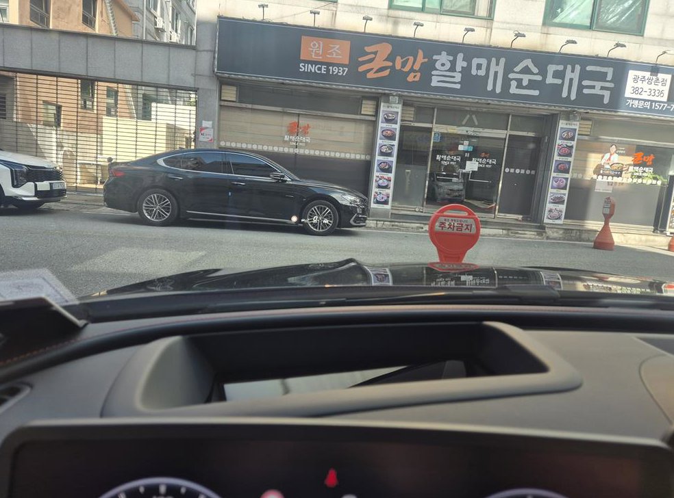 차량 이미지