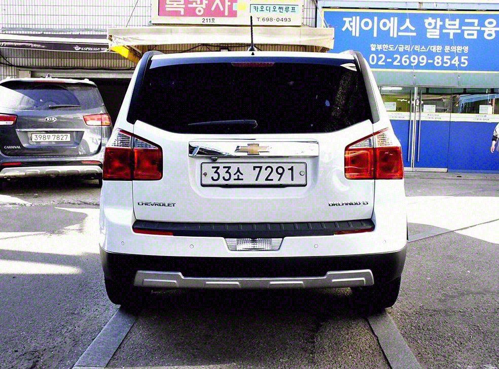 차량 이미지