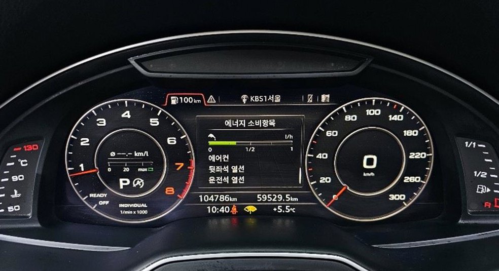 아우디 Q7 45 TFSI 콰트로 사진 8
