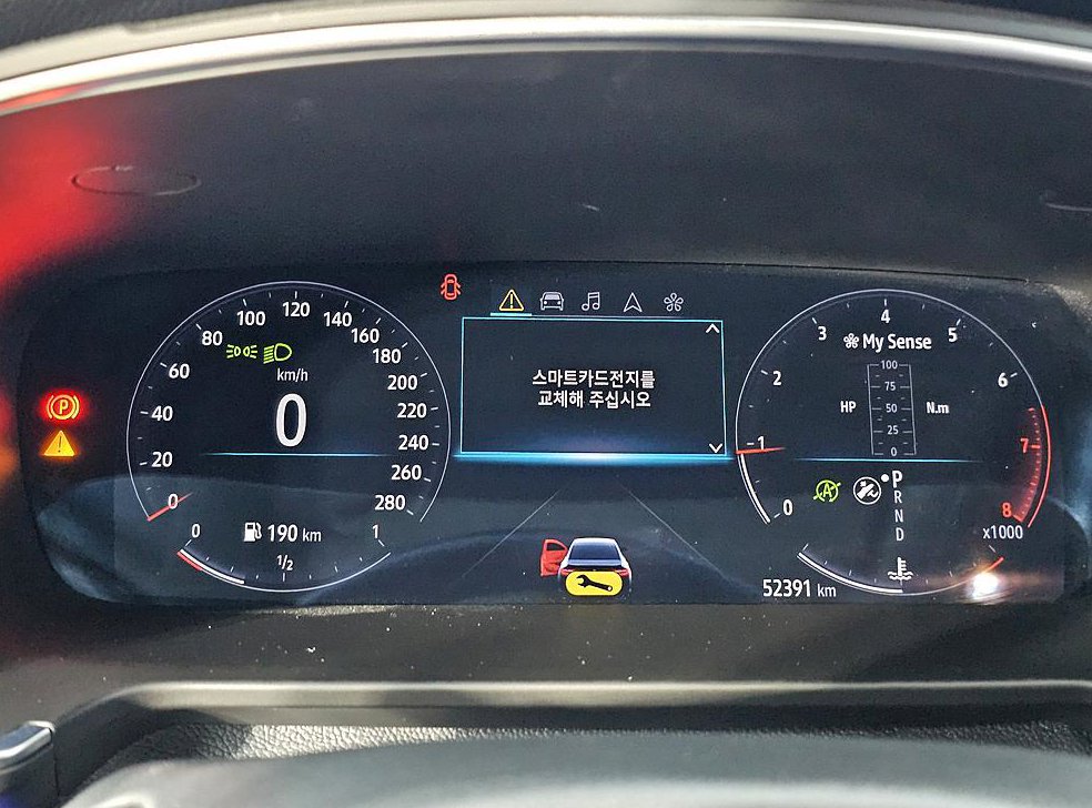 차량 이미지