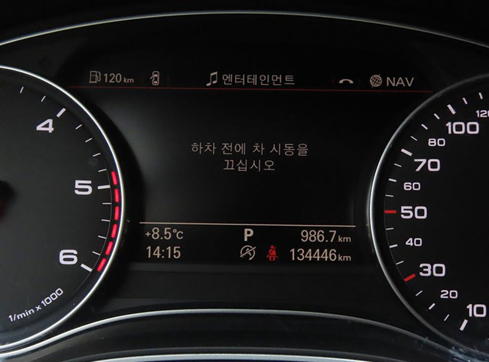 아우디 A6 35 TDI 사진 8
