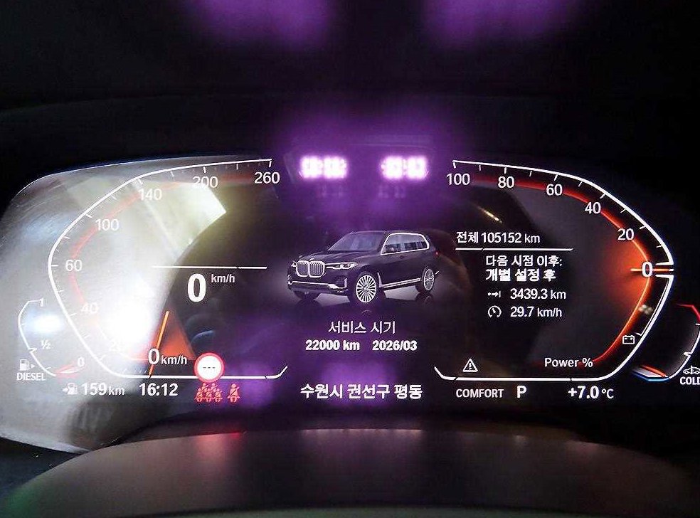 차량 이미지