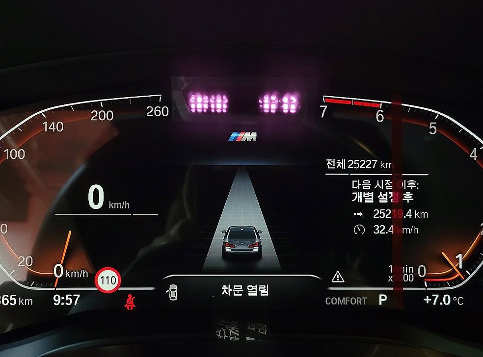 차량 이미지