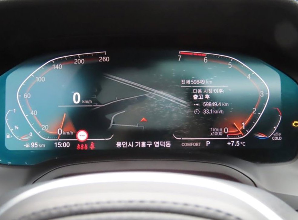 차량 이미지