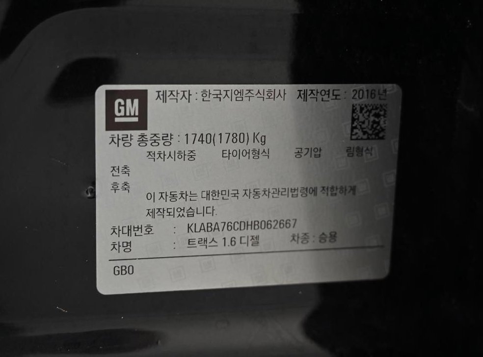 차량 이미지