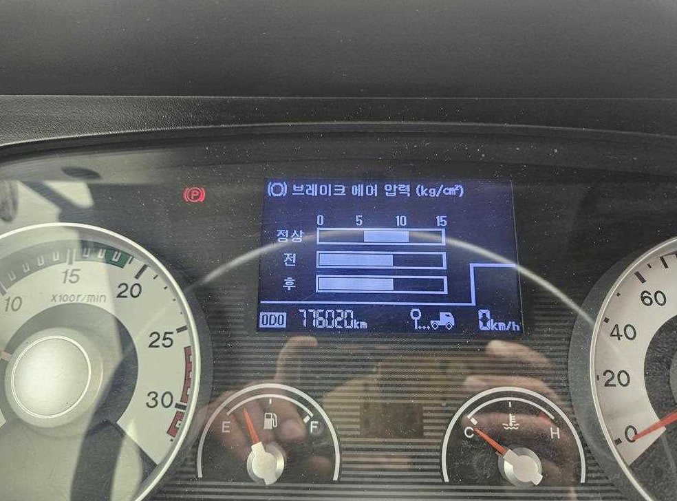 중대형화물 탑차/윙바디 4.5톤 사진 12