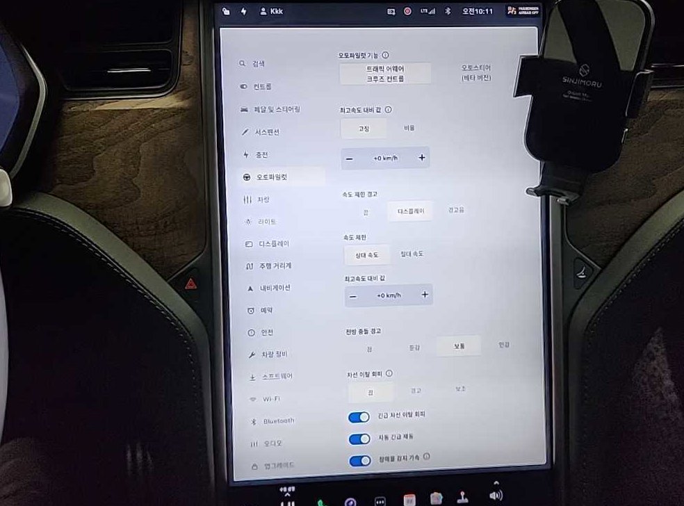 테슬라 모델 X 롱 레인지 사진 17