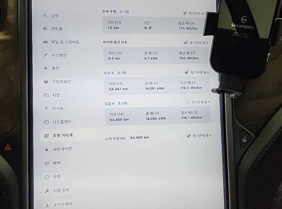테슬라 모델 X 롱 레인지 사진 6