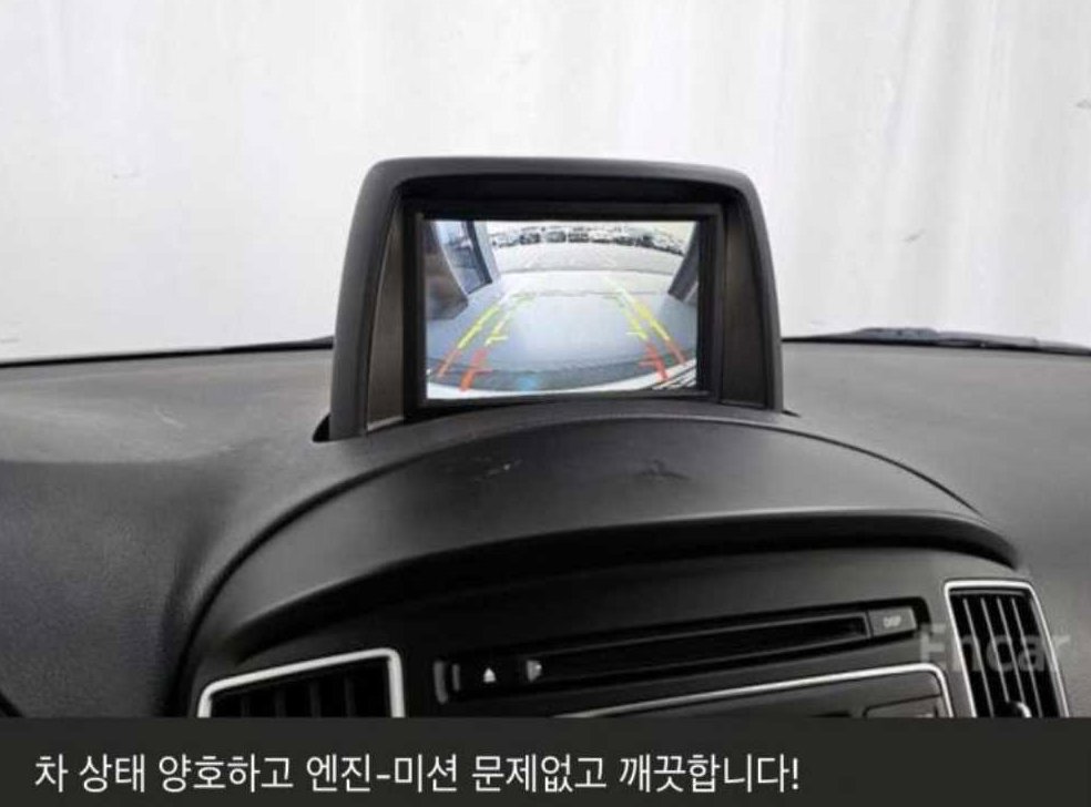 차량 이미지
